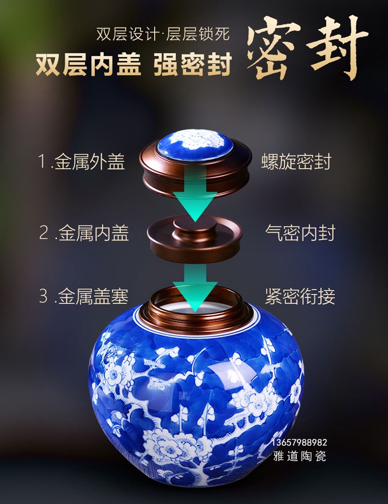 景德镇高档手绘密封茶叶罐