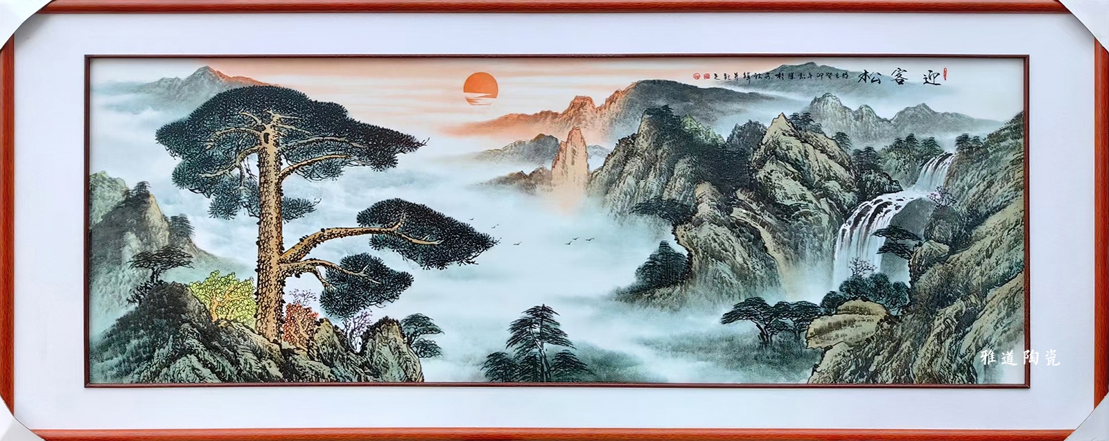 周惠胜手绘迎客松瓷板画(图2)
