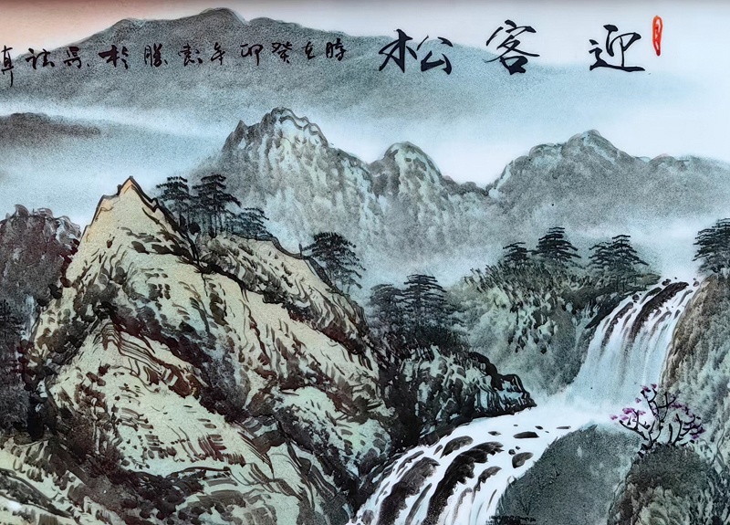周惠胜手绘迎客松瓷板画(图3)