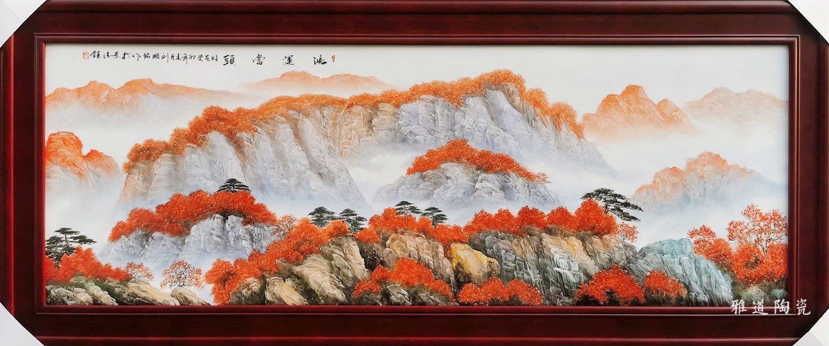 刘国铭手绘鸿运当头瓷板画(图2)