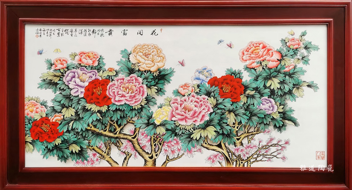 景德镇名家手绘牡丹花开富贵瓷板画(图2)