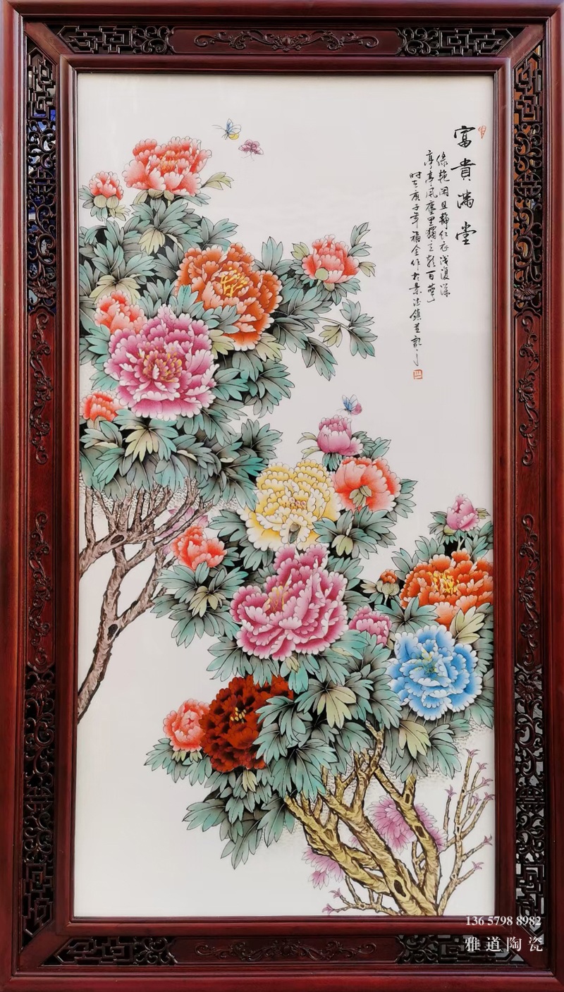 占年福手绘瓷板画作品富贵满堂