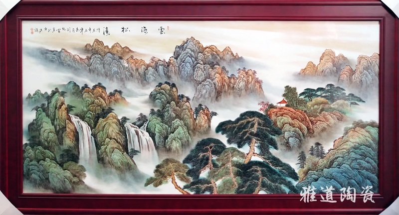 刘统富手绘客厅山水瓷板画作品