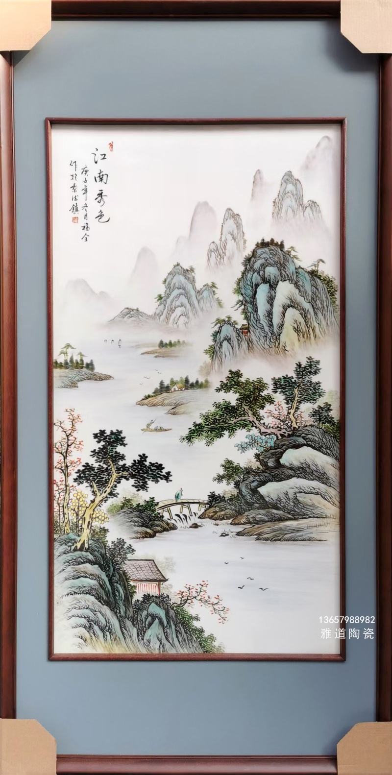 名家占年福手绘玄关装饰瓷板画