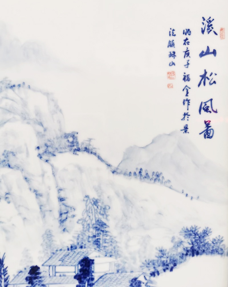 景德镇名家手绘青花山水瓷板画