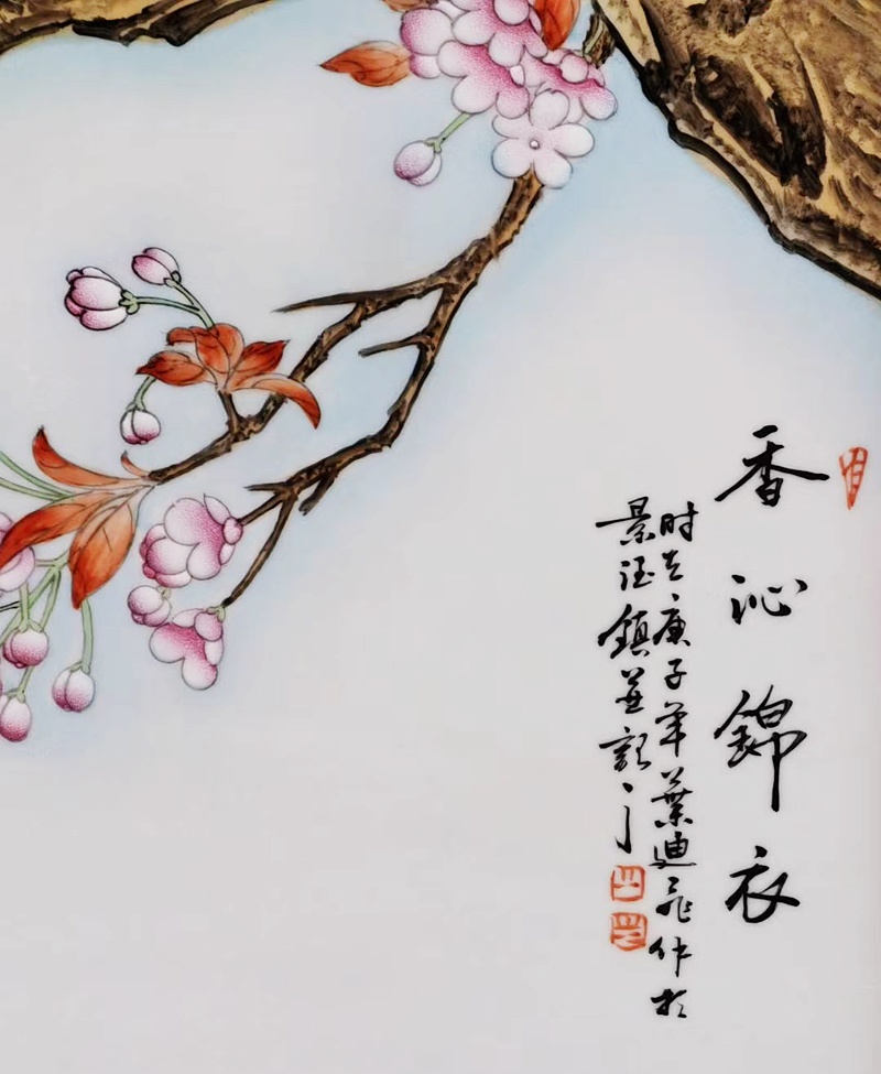 景德镇手绘孔雀客厅玄关装饰瓷板画