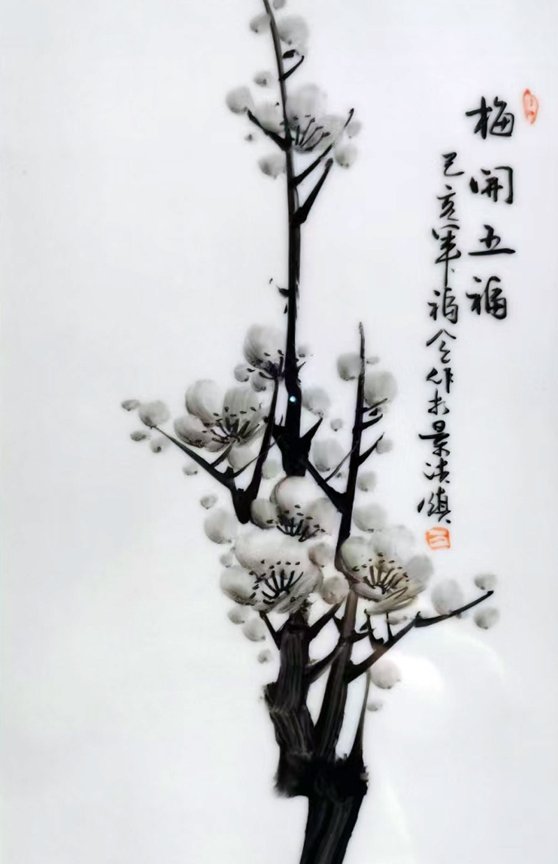 名家手绘墨彩4幅瓷板画（梅兰竹菊）