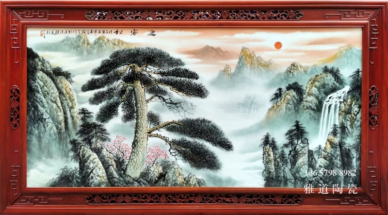 沙发背景墙装饰瓷板画挂画（迎客松）