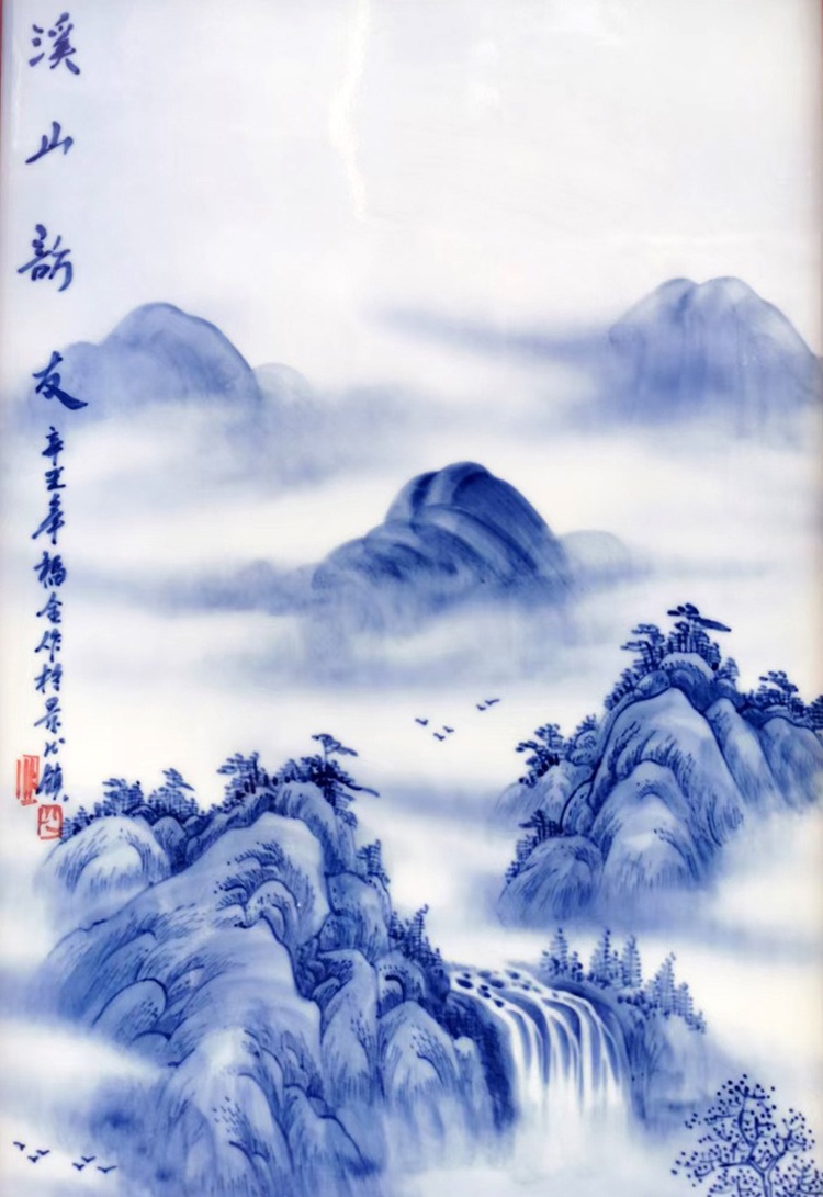 青花山水四条屏瓷板墙面装饰画