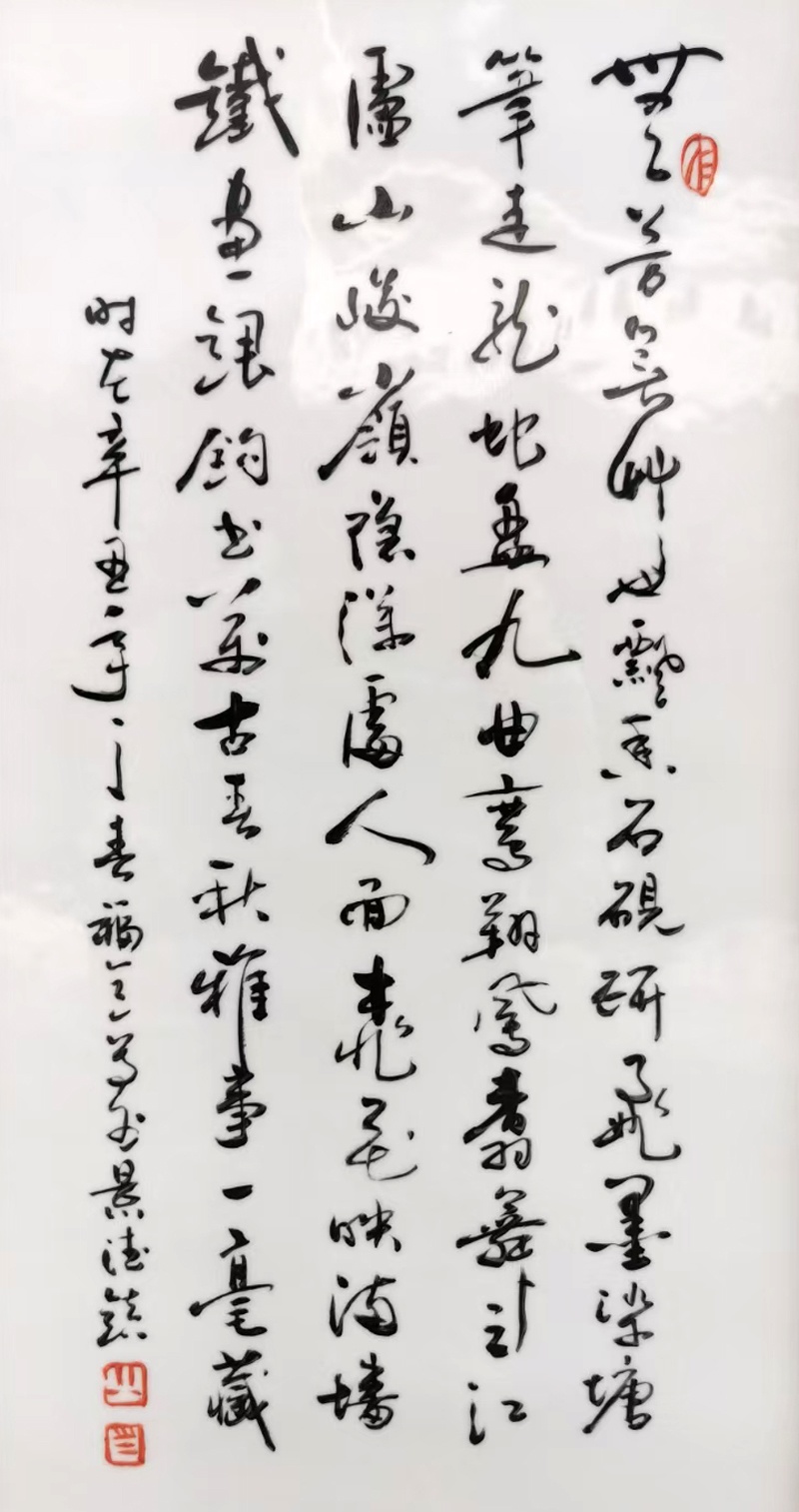 手绘室内装饰条屏瓷板画（琴棋书画）