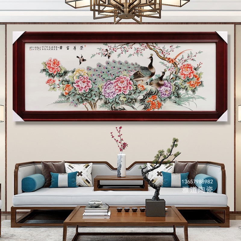 牡丹孔雀客厅背景墙装饰瓷板画（荣华富贵）