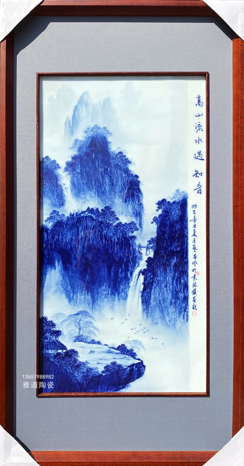 景德镇陶瓷青花泼墨山水瓷板画