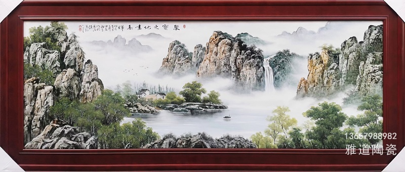 家居风水之山水瓷板画（聚宝之地）