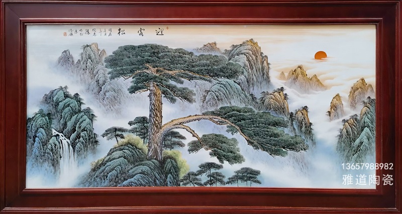 客厅背景墙装饰瓷板画（迎客松）