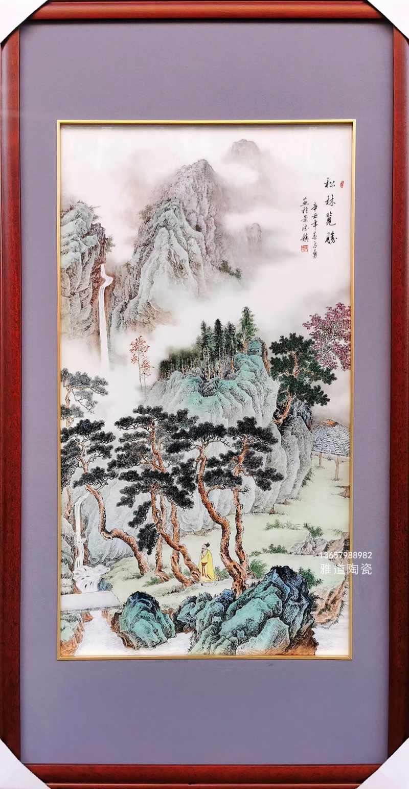 大师手绘书房茶室瓷板画挂画（松林揽胜）