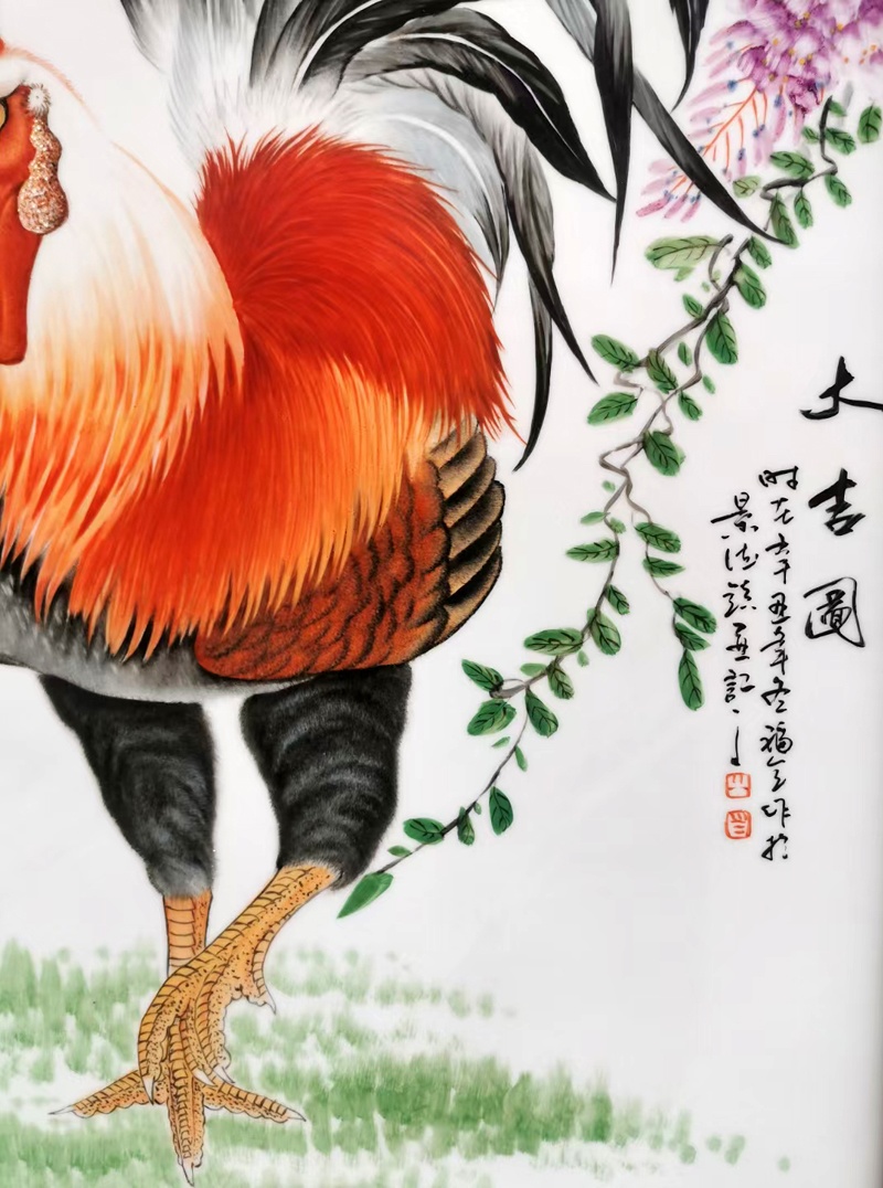 瓷板画手绘公鸡（大吉图）