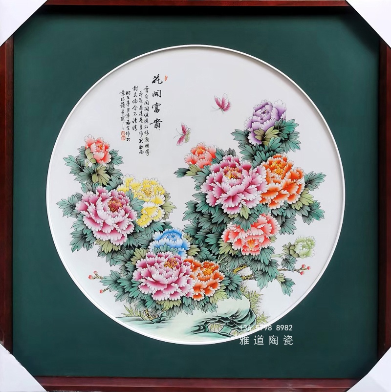 名家手绘粉彩牡丹瓷板画（花开富贵）