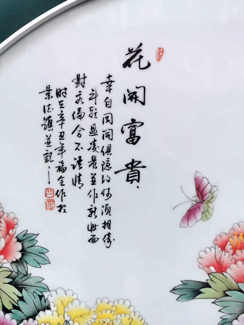 名家手绘粉彩牡丹瓷板画（花开富贵）