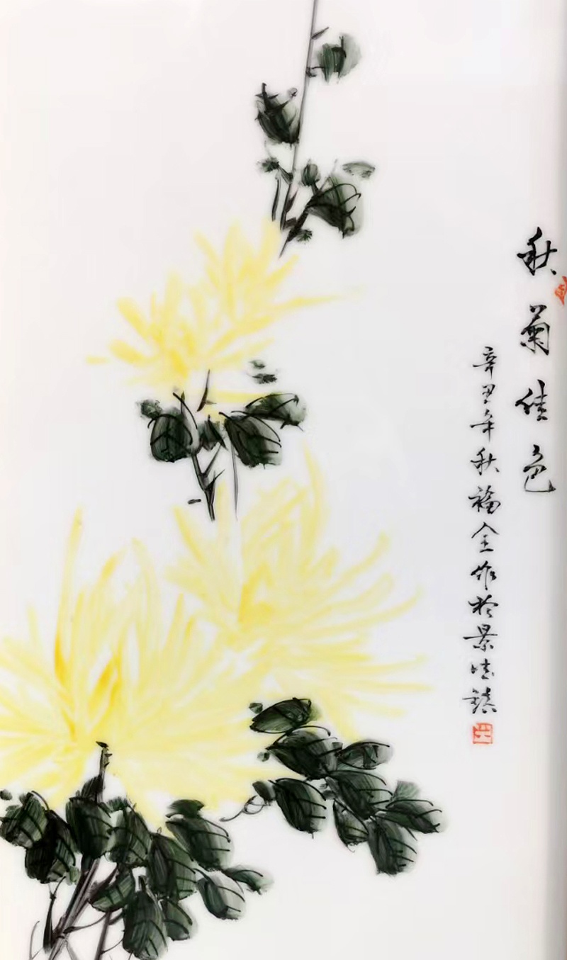 手绘梅兰竹菊景德镇四条屏瓷板画