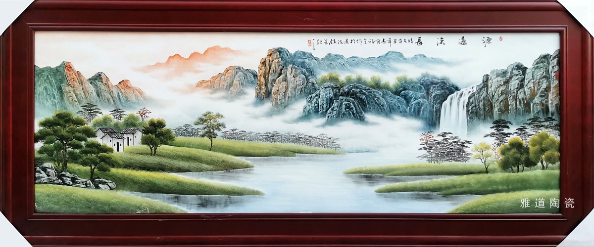 景德镇陶瓷山水瓷板画（源远流长）