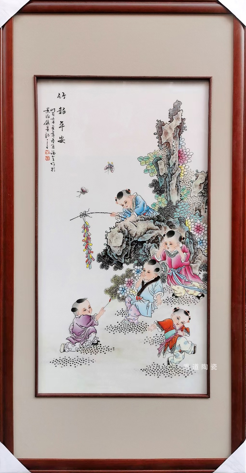 占年福手绘童子瓷器板画（竹报平安）