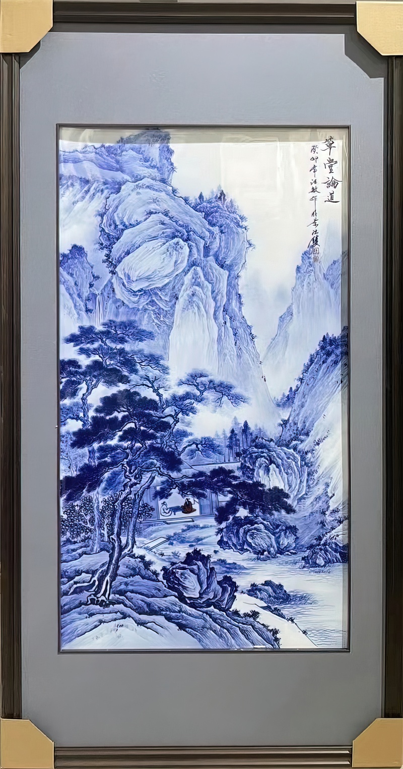 汪敏手绘青花山水瓷板画（草堂论道）