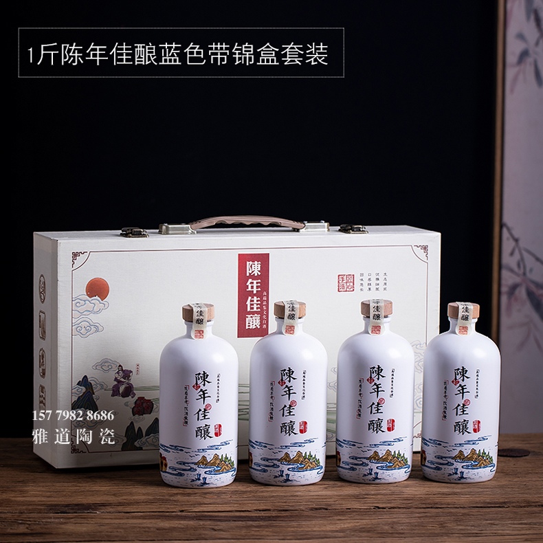 1斤陈年佳酿文化陶瓷酒瓶礼盒