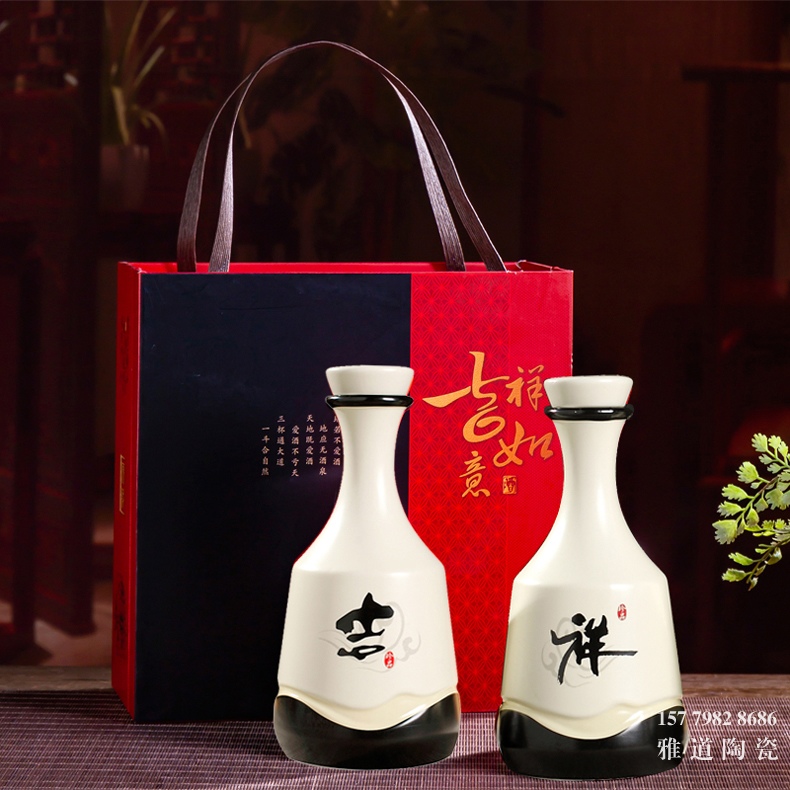 一斤装景德镇陶瓷酒瓶礼盒（吉祥如意）