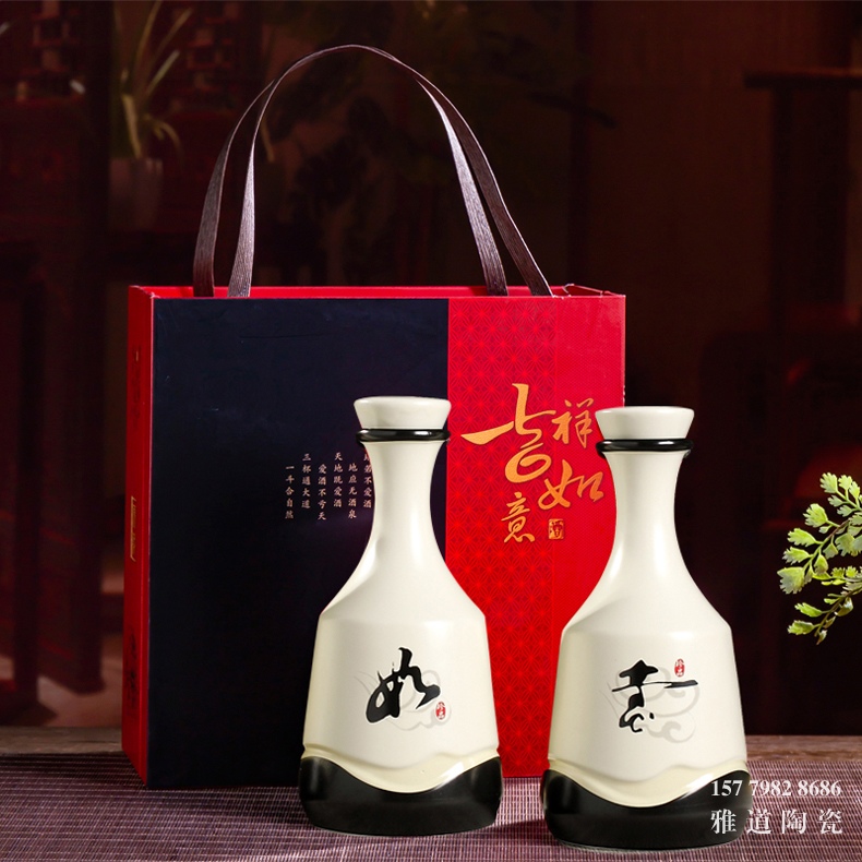 一斤装景德镇陶瓷酒瓶礼盒（吉祥如意）