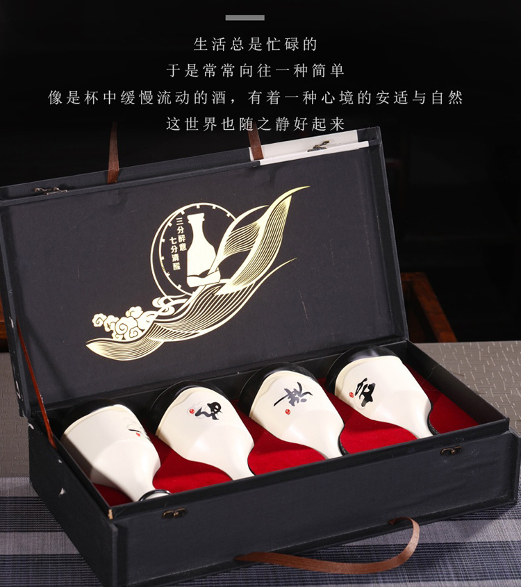 一斤装景德镇陶瓷酒瓶礼盒（吉祥如意）