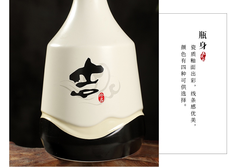 一斤装景德镇陶瓷酒瓶礼盒（吉祥如意）