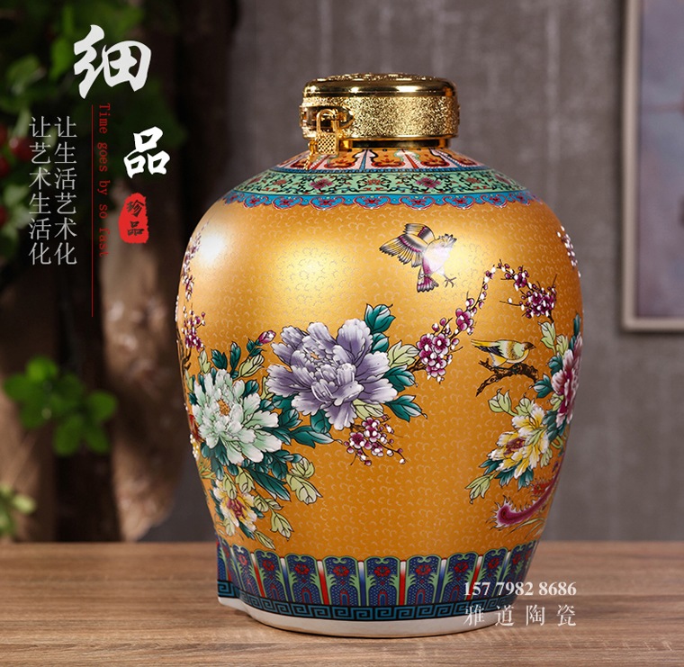 10斤20斤30斤50斤珐琅彩陶瓷酒坛