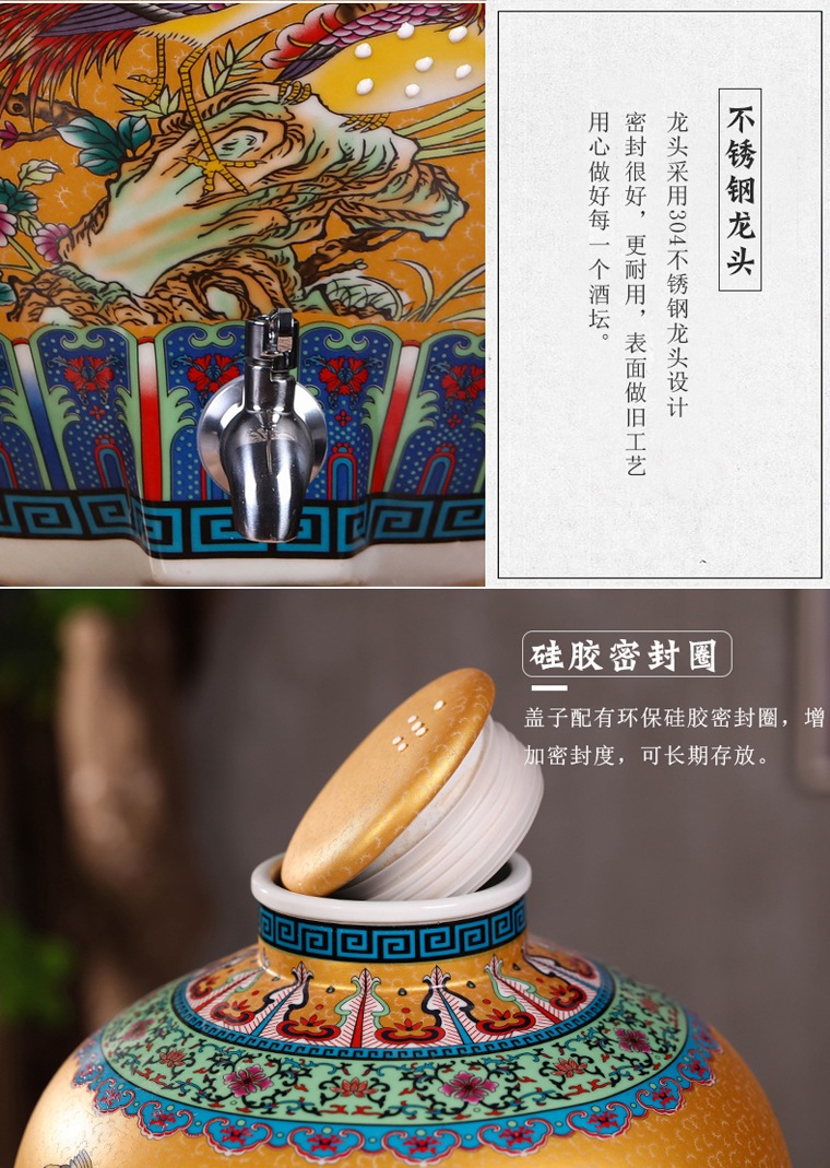 10斤20斤30斤50斤珐琅彩陶瓷酒坛