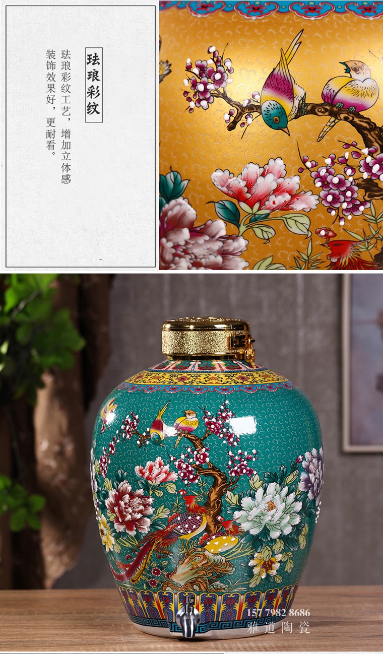 10斤20斤30斤50斤珐琅彩陶瓷酒坛