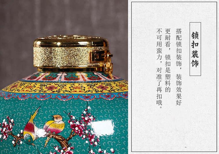 10斤20斤30斤50斤珐琅彩陶瓷酒坛