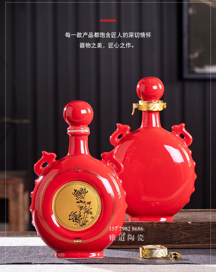 1斤装红色陶瓷酒坛（梅兰竹菊）