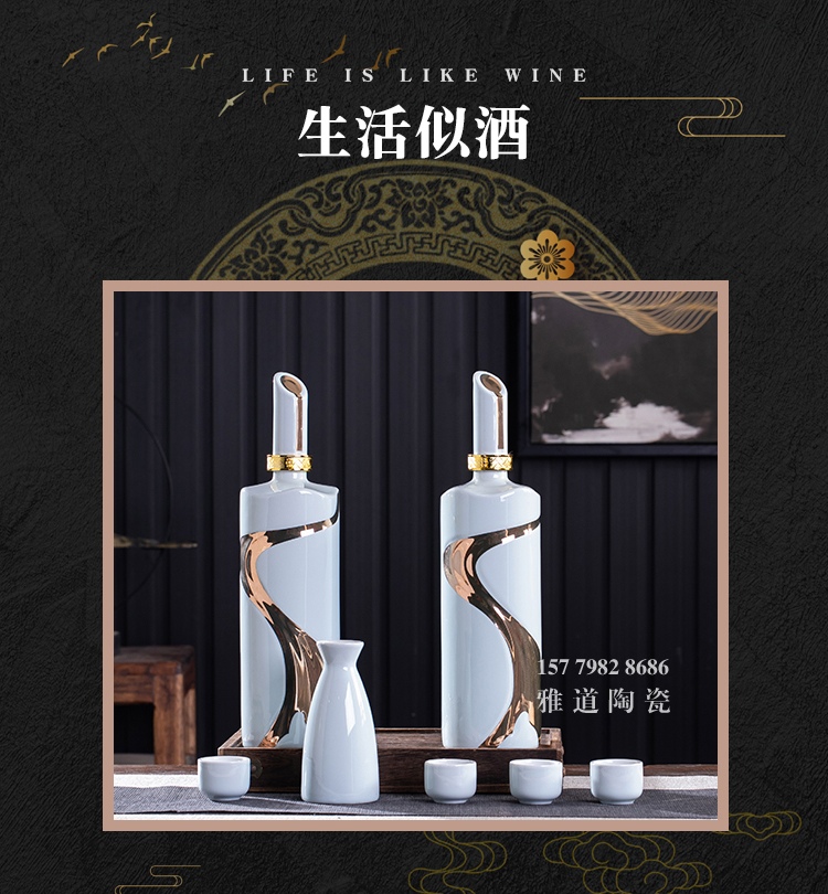 带杯子分酒器陶瓷酒瓶礼盒（丝绸之路）