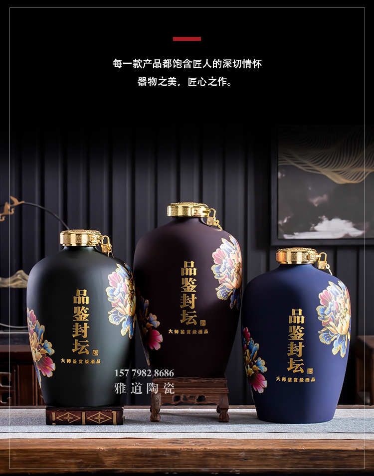 5斤10斤装亚光牡丹精美陶瓷酒坛