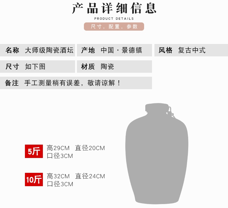 5斤10斤装亚光牡丹精美陶瓷酒坛