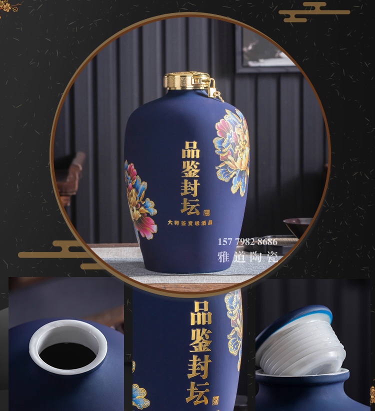 5斤10斤装亚光牡丹精美陶瓷酒坛