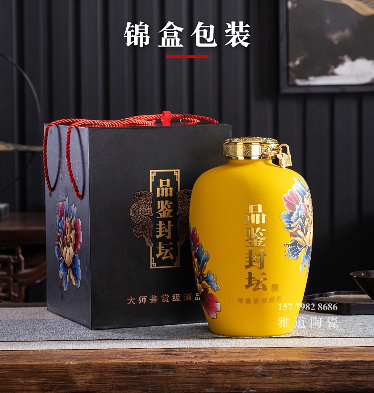 5斤10斤装亚光牡丹精美陶瓷酒坛