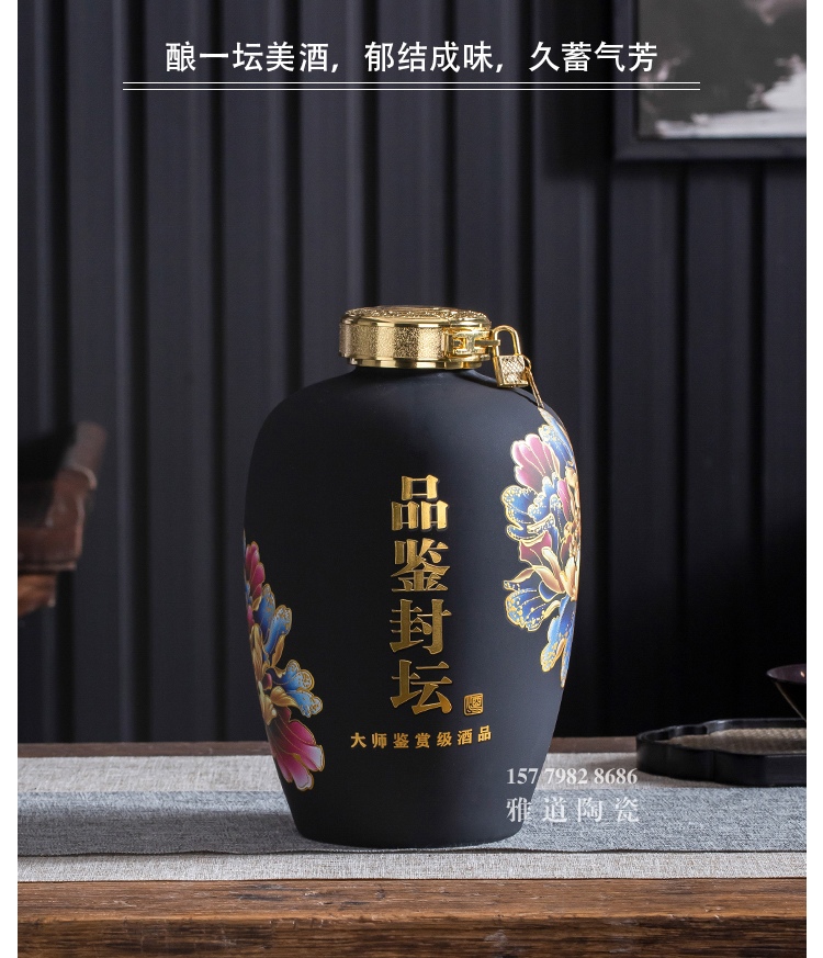 5斤10斤装亚光牡丹精美陶瓷酒坛