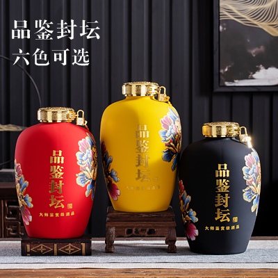 5斤10斤装亚光牡丹精美陶瓷酒坛