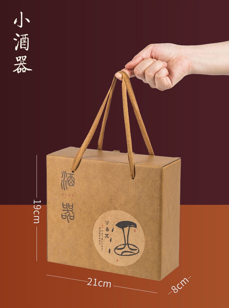 200ml景德镇陶瓷精致带杯分酒器