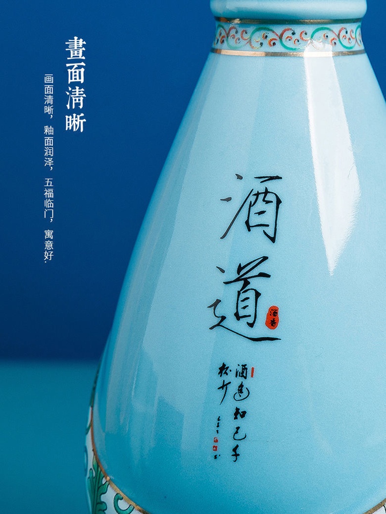 200ml景德镇陶瓷精致带杯分酒器