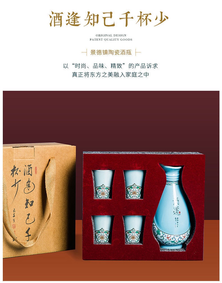 200ml景德镇陶瓷精致带杯分酒器