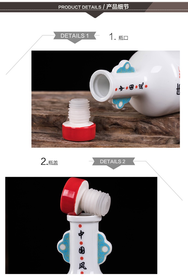 1斤装陶瓷酒瓶礼盒装唐人印象