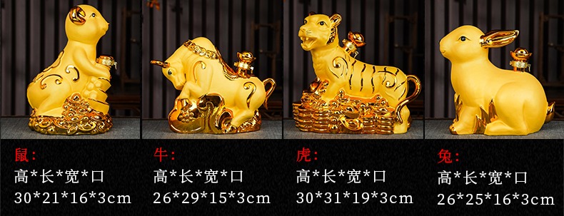 5斤景德镇陶瓷高档酒坛（12生肖系列）