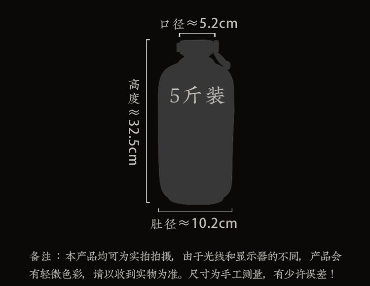 5斤景德镇陶瓷密封酒坛礼盒装