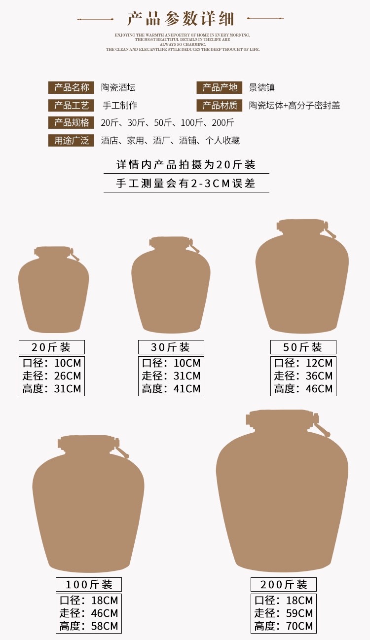 景德镇5斤到200斤乌金机雕酒坛